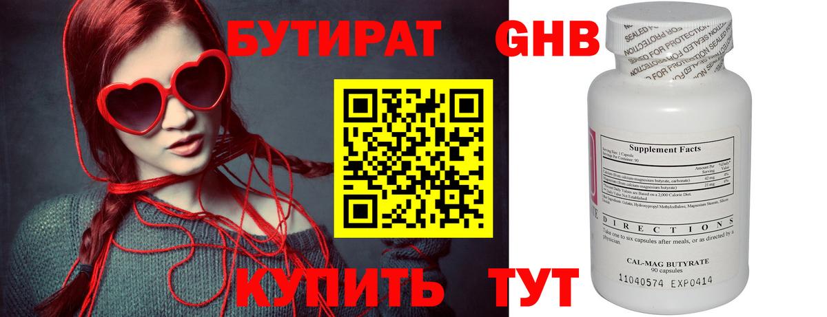 Гашиш  МДМА  Семёнов  КЕТАМИН  Вход с VPN  Мефедрон   МАРИХУАНА 
