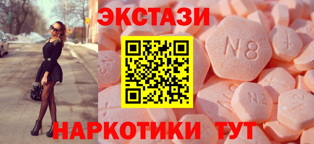 Ecstasy  ЭКСТАЗИ louis Vuitton  мориарти официальный сайт  Семёнов  Экстази таблы  Вход с VPN 