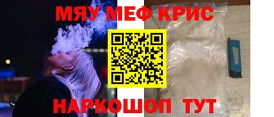 прущие крисы Кингисепп