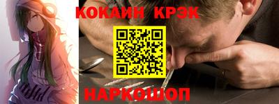 гидра Кимры