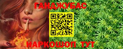 гидра Кимры