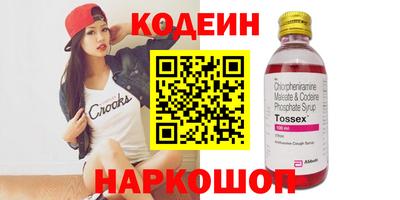 прущие крисы Кингисепп