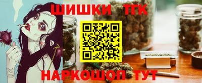 гидра Кимры