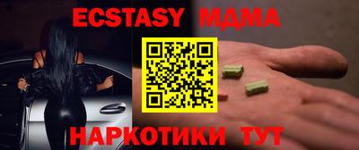 прущие крисы Кингисепп