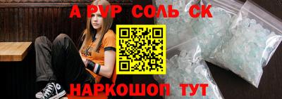 гидра Кимры