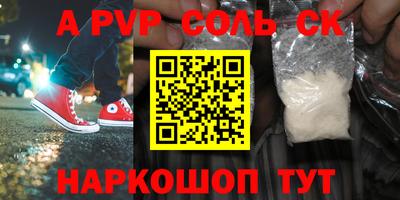 бошки Первоуральск