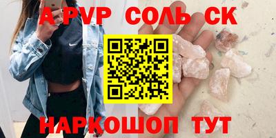 гидра Кимры