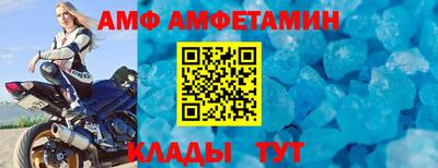 прущие крисы Кингисепп