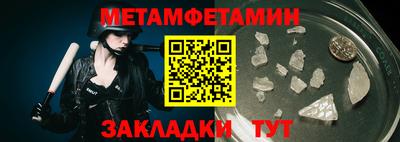 прущие крисы Кингисепп