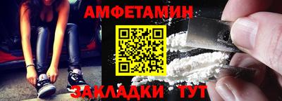 прущие крисы Кингисепп