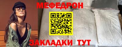 мет Пенза