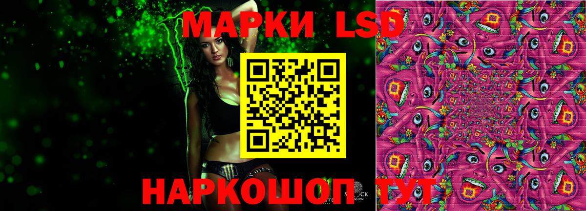 ЛСД экстази кислота  LSD-25 экстази  Семёнов  Вход с VPN  ЛСД экстази ecstasy 