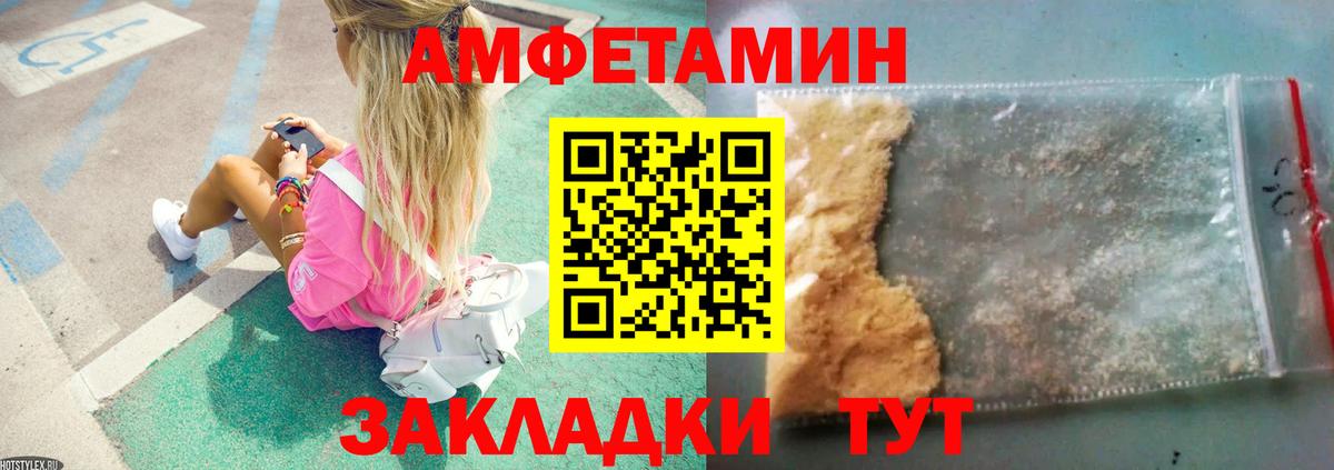 Метамфетамин Декстрометамфетамин 99.9% Семёнов