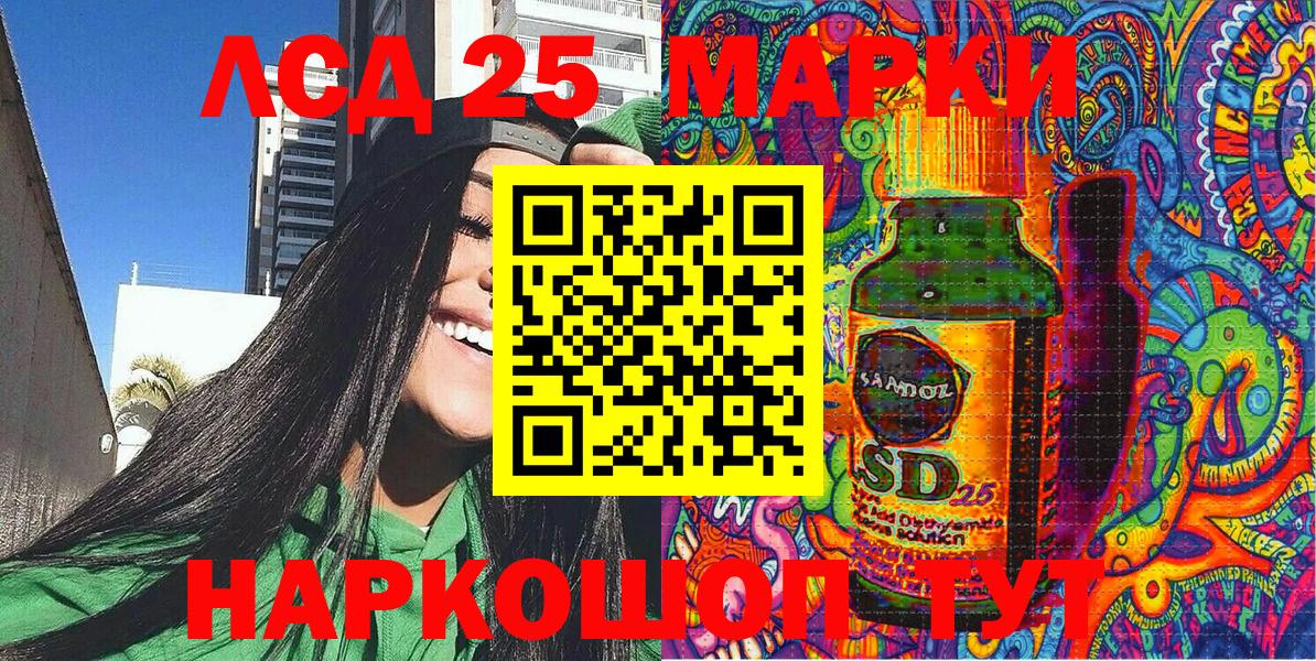Марки NBOMe 1,8мг  Наркотические марки  Семёнов  Вход с VPN 